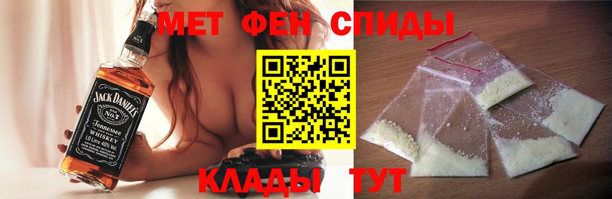 Бирск  Amphetamine Premium  Amphetamine  Вход с VPN 