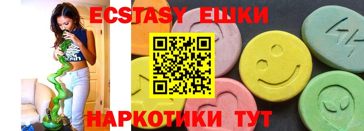 ЭКСТАЗИ VHQ  Экстази диски  Бирск  Вход с VPN 