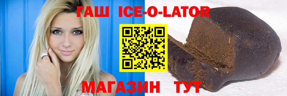 Гашиш убойный Бирск