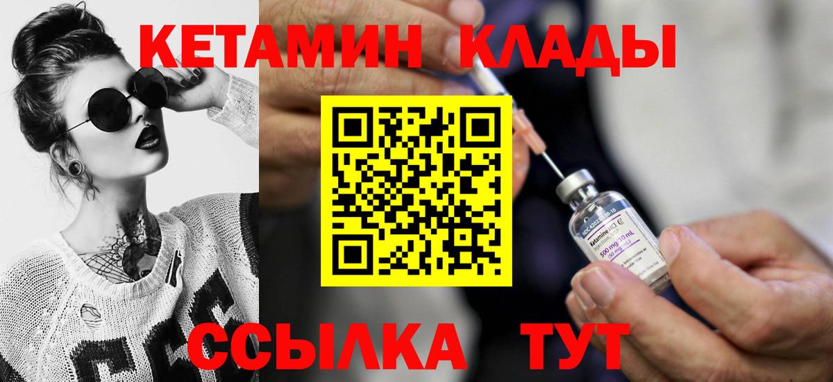 Меф МЯУ МЯУ кристаллы  Cocaine  Альфа ПВП СК кристаллы  Вход с VPN  Бирск  МЕТ  Каннабис  ГАШИШ  НБОМе 