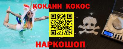 кокаин VHQ Изобильный