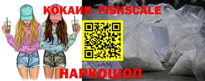 первитин Вышний Волочёк
