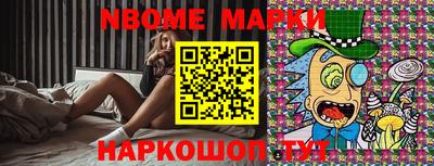 гашишное масло Камышлов