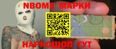гашишное масло Камышлов