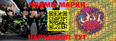 гашишное масло Камышлов