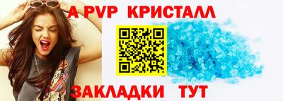 мет Ирбит