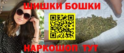 гашишное масло Камышлов