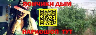 гашишное масло Камышлов