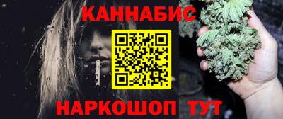 гашишное масло Камышлов