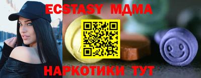 гашишное масло Камышлов