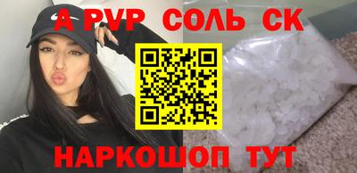 ПСИЛОЦИБИНОВЫЕ ГРИБЫ Ипатово