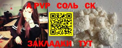 скорость mdpv Кандалакша