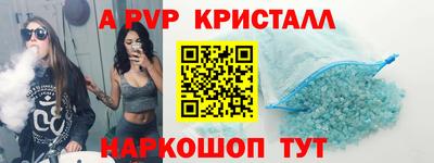 COCAINE Канаш