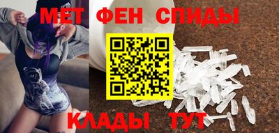 мет Ирбит