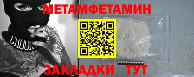 ПСИЛОЦИБИНОВЫЕ ГРИБЫ Ипатово