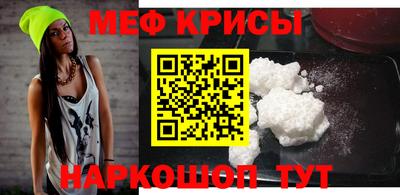 COCAINE Канаш