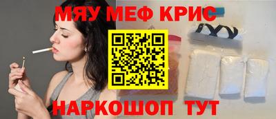 COCAINE Канаш