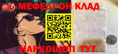 COCAINE Канаш