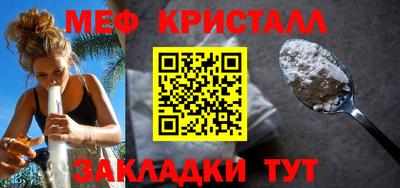 гашишное масло Камышлов