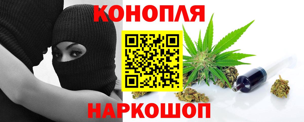 Каннабис конопля  Вход с VPN  Конопля SATIVA & INDICA  МАРИХУАНА LSD WEED  Бирск 